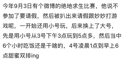 的吃瓜人,很快就憑藉有記憶的互聯網,扒出了陳死狗和妙妙的一來一往