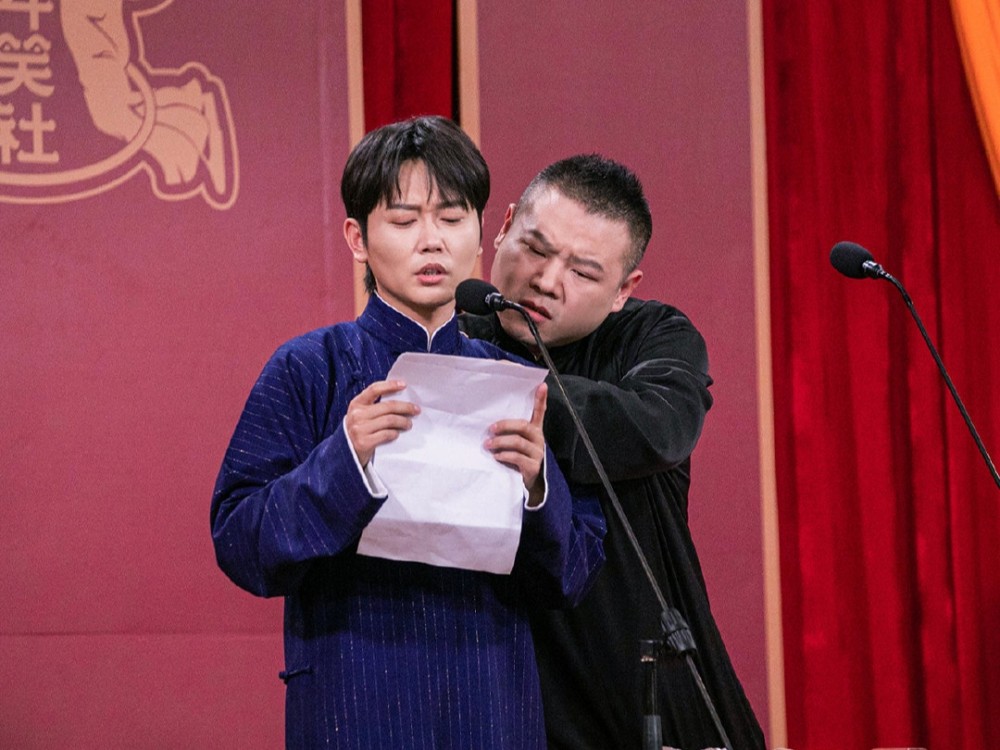 《德云斗笑社》第二季:岳云鹏捧哏首秀,栾云平喜笑颜开_腾讯新闻