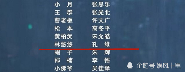 《不说再见》谜底终于解开,幽灵露脸,眼镜另一层身份曝光