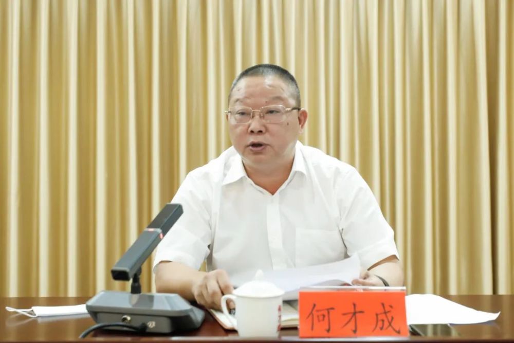 芗城区召开创建全国文明城市暨省级文明城区工作加温会