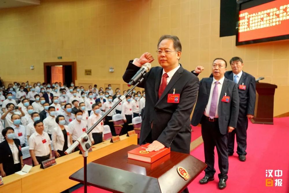 经投票选举,张烨为汉中市人民政府市长,杜家才,马军为汉中市第五届