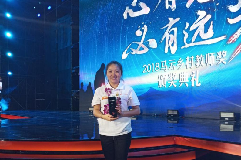 来自内蒙古赤峰市林西县统部小学教师——刘杨老师.