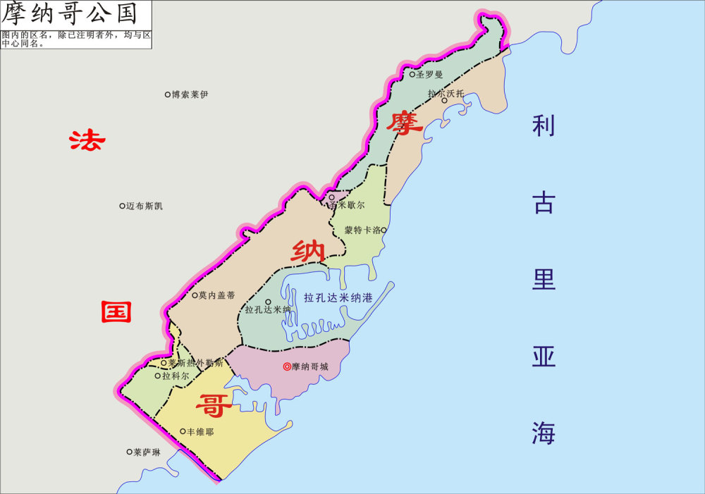 在大国羽翼下求生存的摩纳哥 腾讯新闻