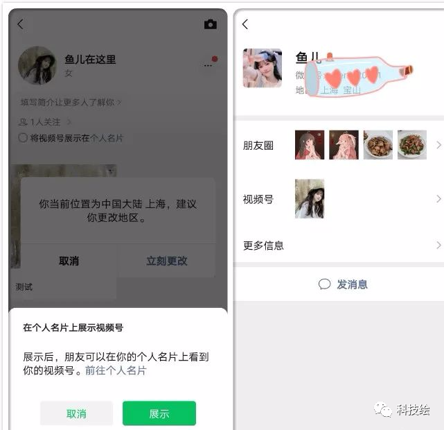 微信网页版怎么看朋友圈,怎么看微信网页版有没有退出