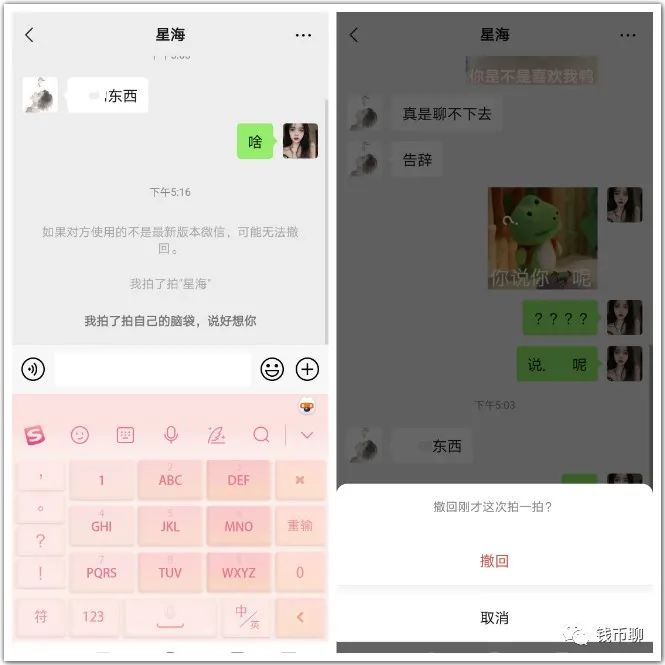 微信网页版怎么看朋友圈,怎么看微信网页版有没有退出