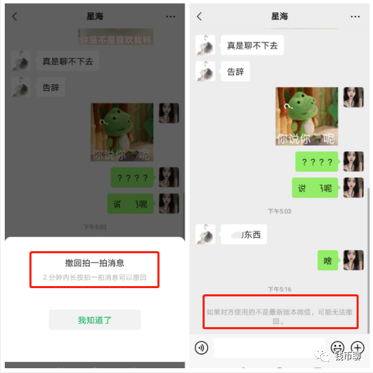 微信网页版怎么看朋友圈,怎么看微信网页版有没有退出