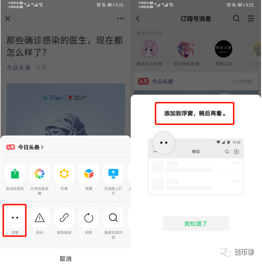 微信网页版怎么看朋友圈,怎么看微信网页版有没有退出