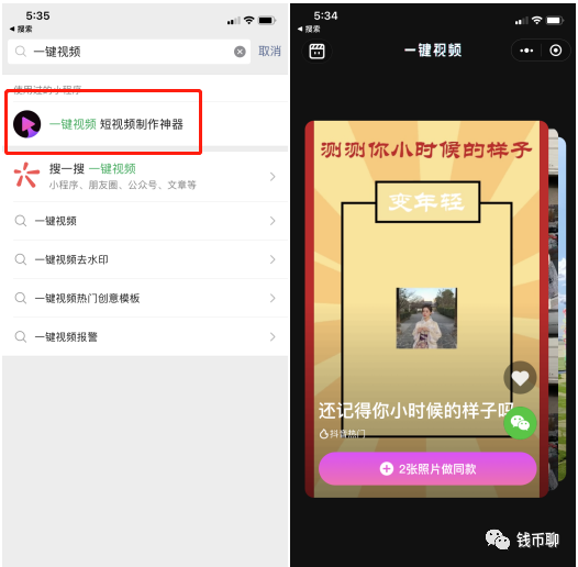 微信网页版怎么看朋友圈,怎么看微信网页版有没有退出