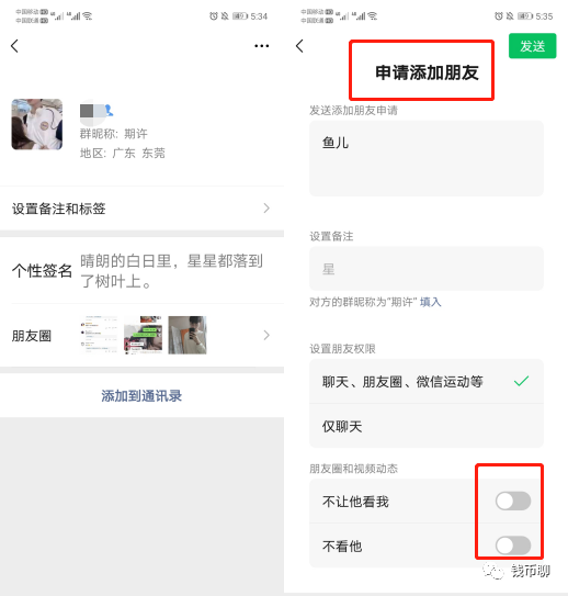 微信网页版怎么看朋友圈,怎么看微信网页版有没有退出