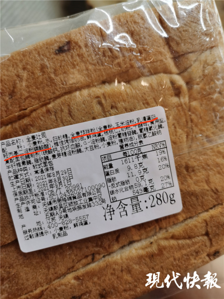 营养专家:全麦面包≠低热量,选购要看配料表和口感