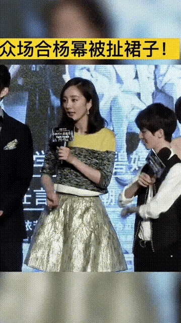杨幂被郭敬明,陈学冬当众拉扯裙子!网友:他们是闺蜜,所以调皮