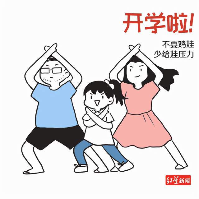 神兽归笼一起加油