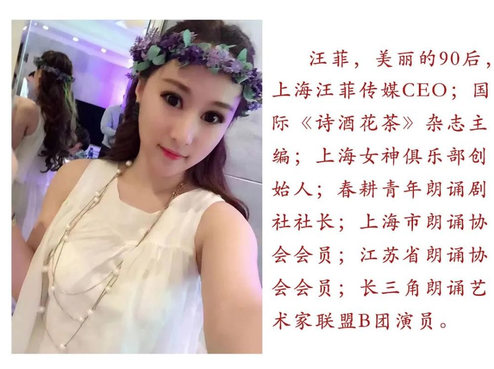 fb9016e0ea76410fec5b1b97汪菲在著名艺术家的关爱下茁壮成长免责声明