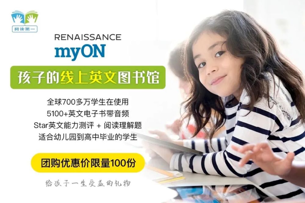 家长 自鸡 时代 我们挖到了五个百万学生在用的海外 宝藏 资源 腾讯新闻