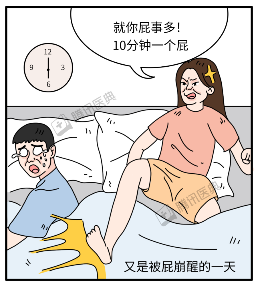 男生爱放屁说明这3点很优秀但很多女生受不了