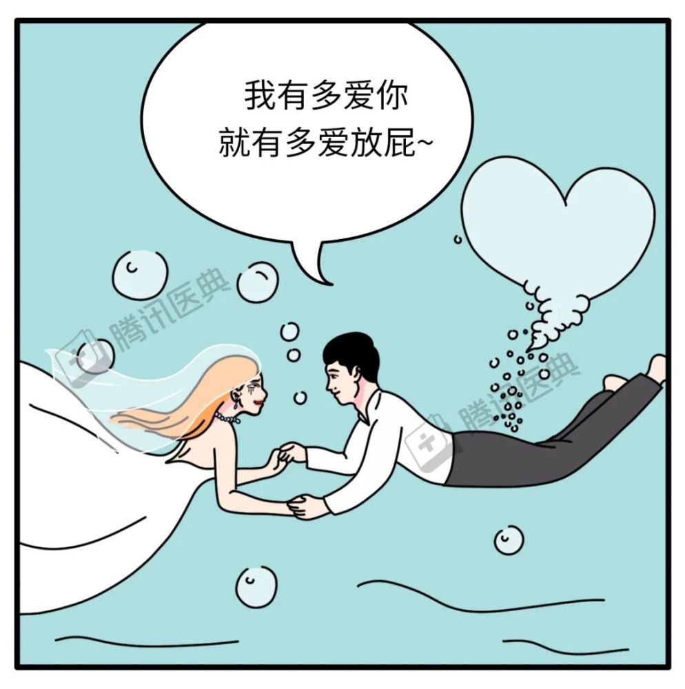 男生爱放屁说明这3点很优秀但很多女生忍受不了