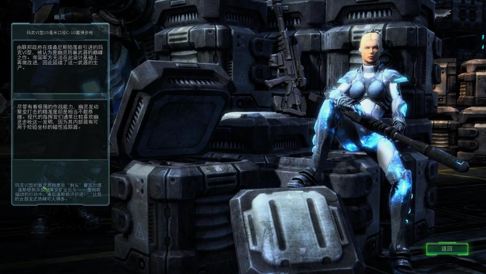 星际争霸在托什和诺娃的选择中为什么诺娃才是正确选择