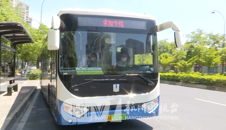 杭州這趟公交車上，全是幼兒園小孩和家長，原來……太贊了！(圖9)