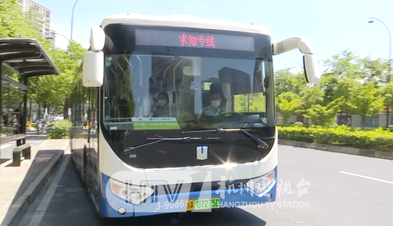 杭州這趟公交車上，全是幼兒園小孩和家長(zhǎng)，原來(lái)……太贊了！(圖9)