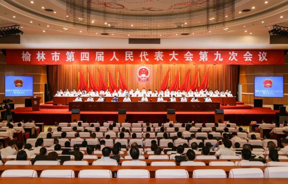 张胜利同志当选榆林市人民政府市长