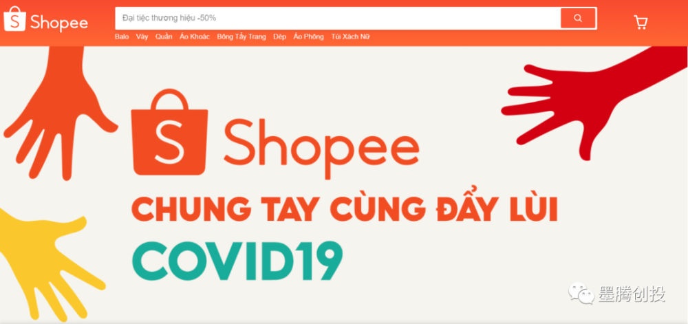 越南shopee新手刚入门-shopee越南站点需要注意事项