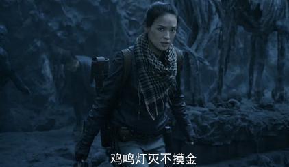 《鬼吹灯》中5版“雪莉杨”，谁公认最符合原著，谁最雷人