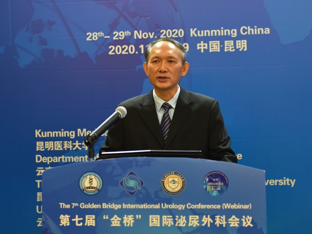 昆医大附二院李炯明教授荣获2021年度国际尿石症联盟特殊贡献奖