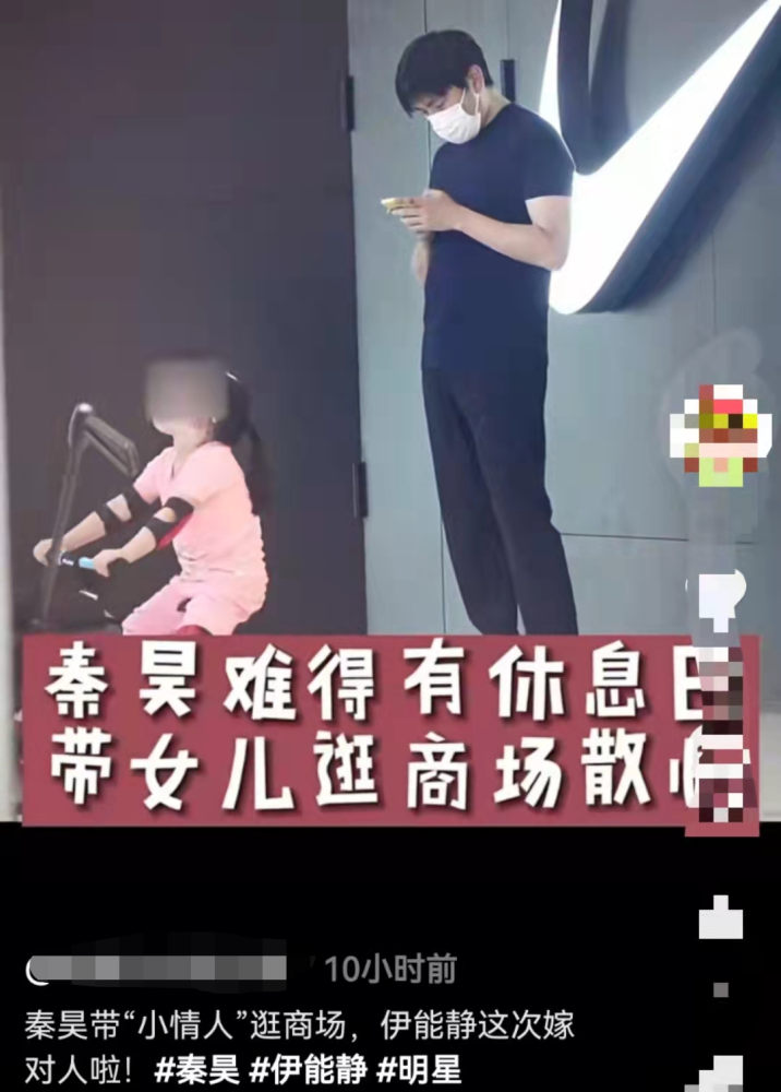 秦昊女儿长大啦！5岁小米粒身高惊人，祖孙三代同出游不见伊能静