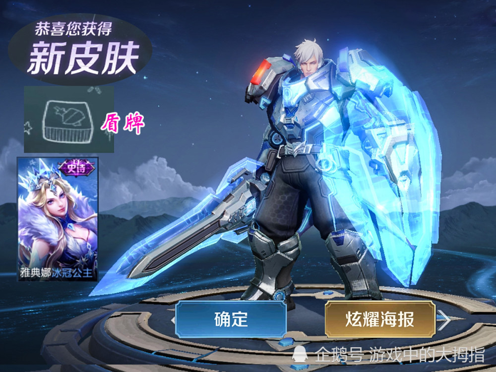 s25战令限定皮肤确认3款新史诗曝光安琪拉亚瑟狂喜镜和澜有坏消息