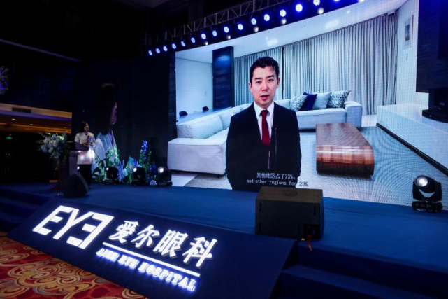 为高清“视”界护航，白内障诊疗歩入“屈光时代”(图2)