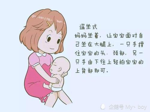 这三种拍嗝姿势你掌握了几个?