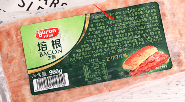 培根是啥肉?有营养吗?了解真相以后,感觉嘴里的肉不香了