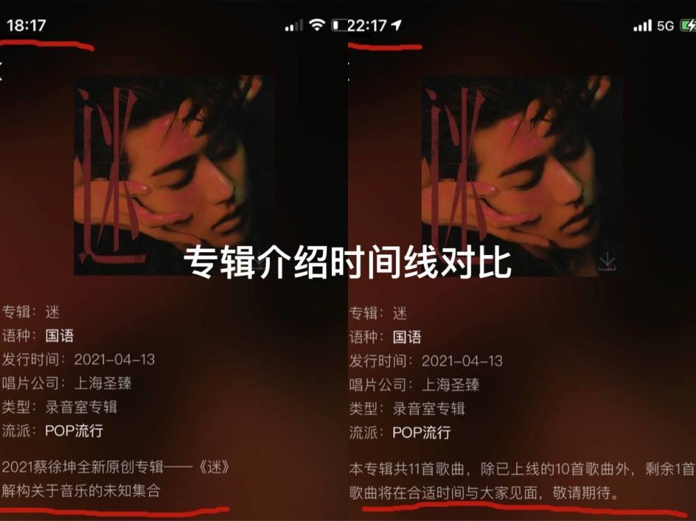 整治“饭圈”乱象，蔡徐坤撞上第一枪：如此“割韭菜”可还行？