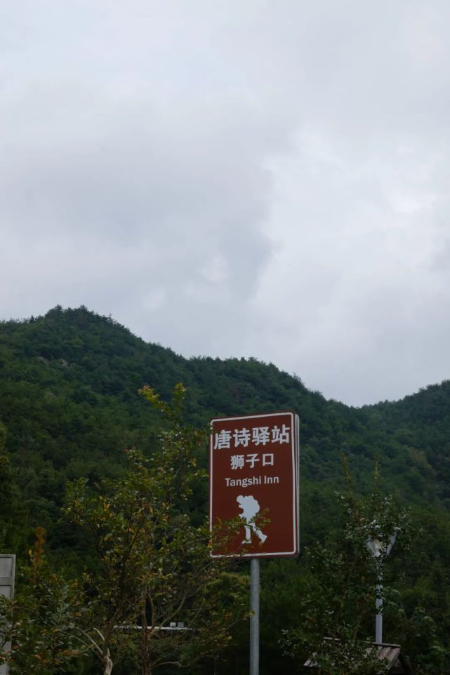 天台山星野嘉助云雾之间有座佳处