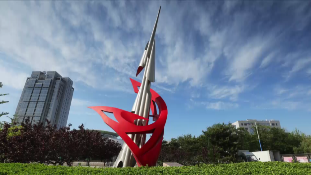 倚天铸剑起新程——中国航天科工三院60年发展纪实_腾讯新闻