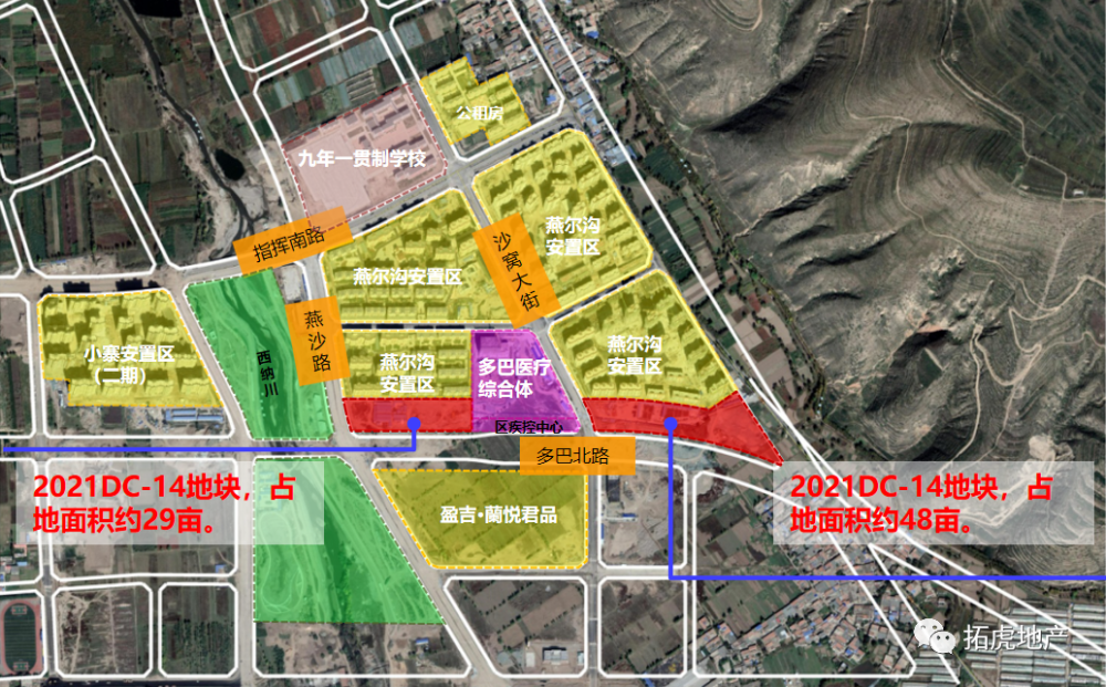 时隔一年多巴新城再挂两宗住宅用地
