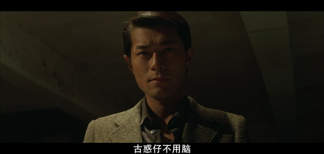 《黑社会》1龙城岁月:龙头棍这信物必须要在手(下)