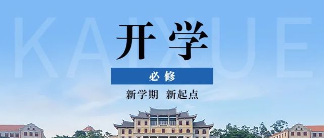 开学啦现场直击丰县神兽归笼