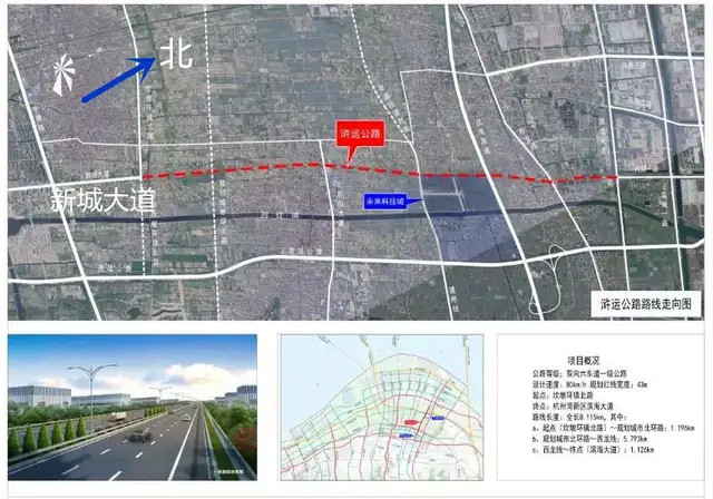 慈溪发布到2025年高铁慈溪站基本建成通苏嘉甬铁路基本建成