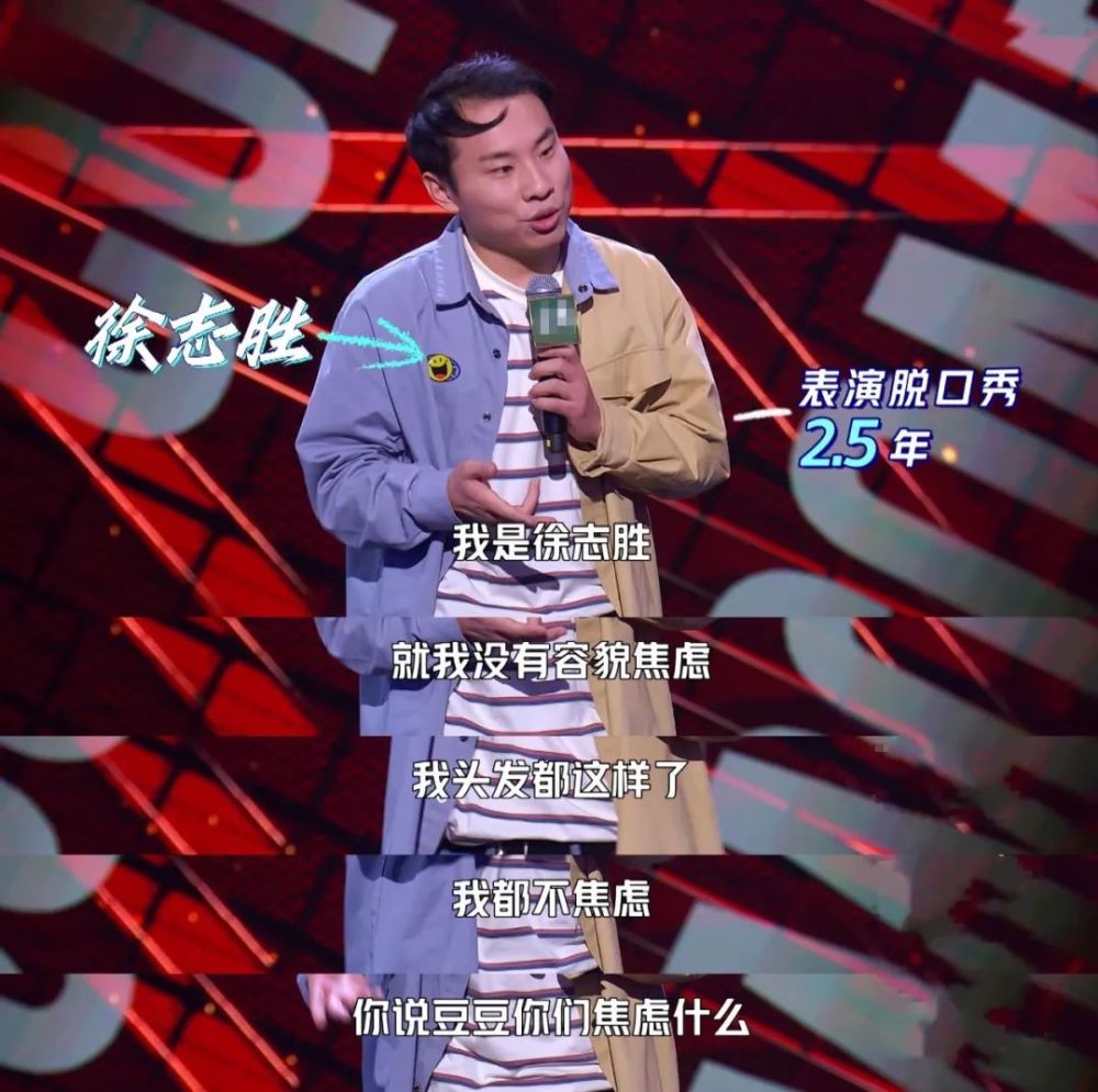 琢磨先生是脱口秀演员_如何成为脱口秀演员_脱口秀演员Norah