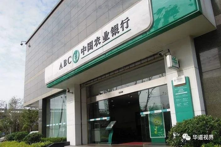 中报农行信用卡建设智慧风控体系累计发卡量达14亿张