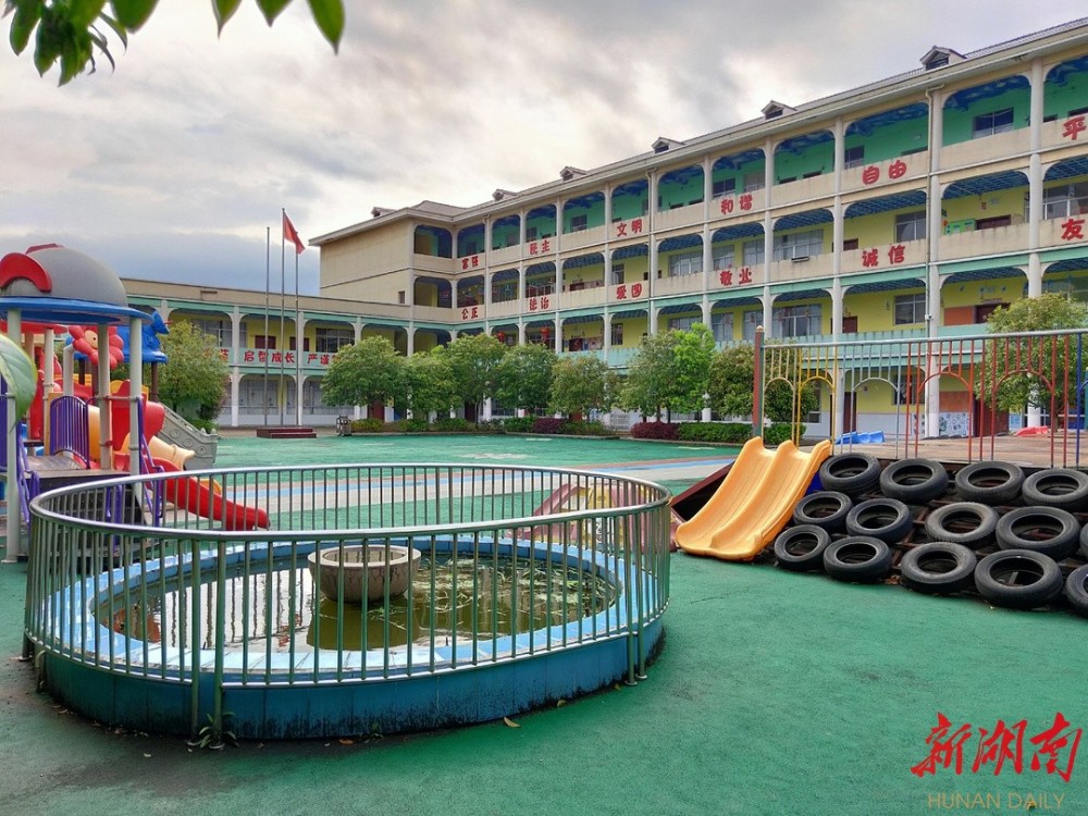 教育助力乡村振兴双牌公办园拉齐农村幼儿起跑线