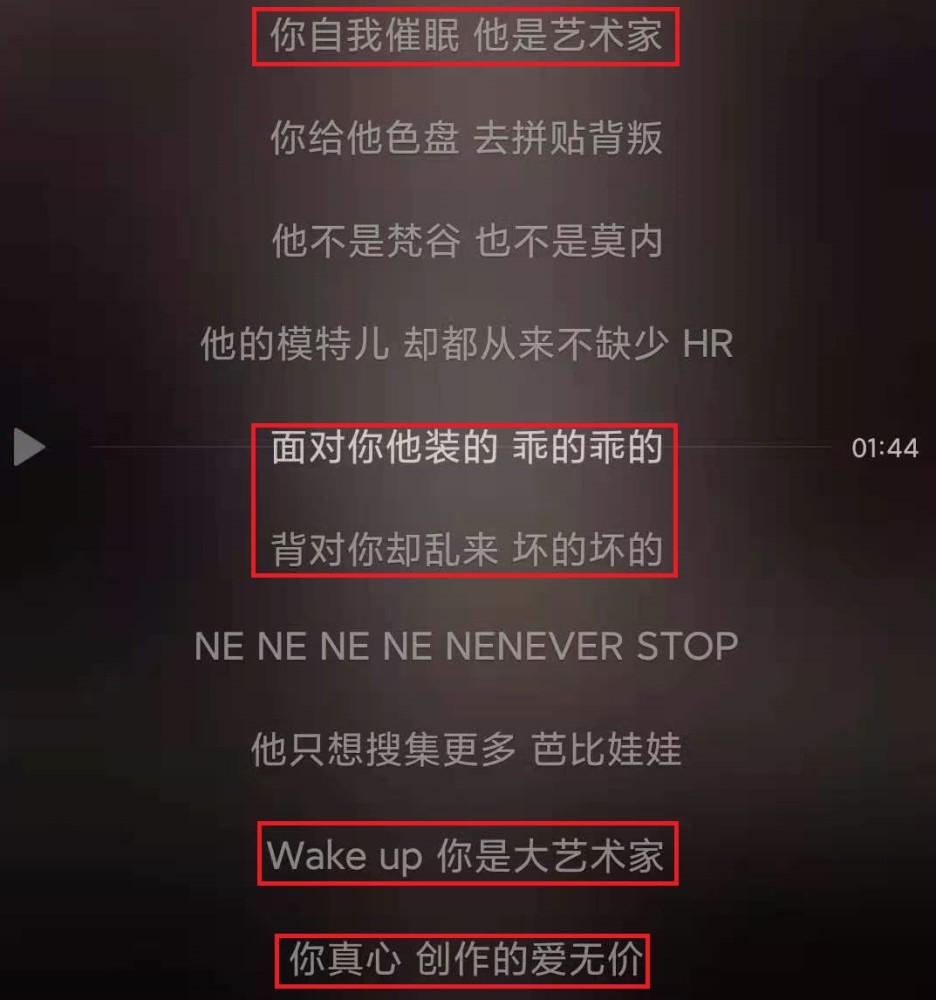 《哥哥》二公选曲曝光，李响李云迪唱《大艺术家》，颇有讽刺意味