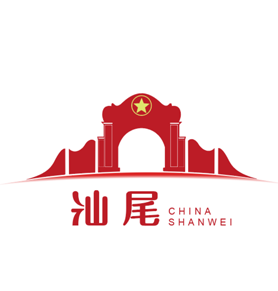 投票汕尾城市形象口号和logo五强出炉你最喜欢哪一个