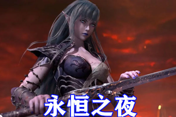 武庚纪阿狗神装再升级左手共工拳套右手永恒之夜三族之力镇压黑龙