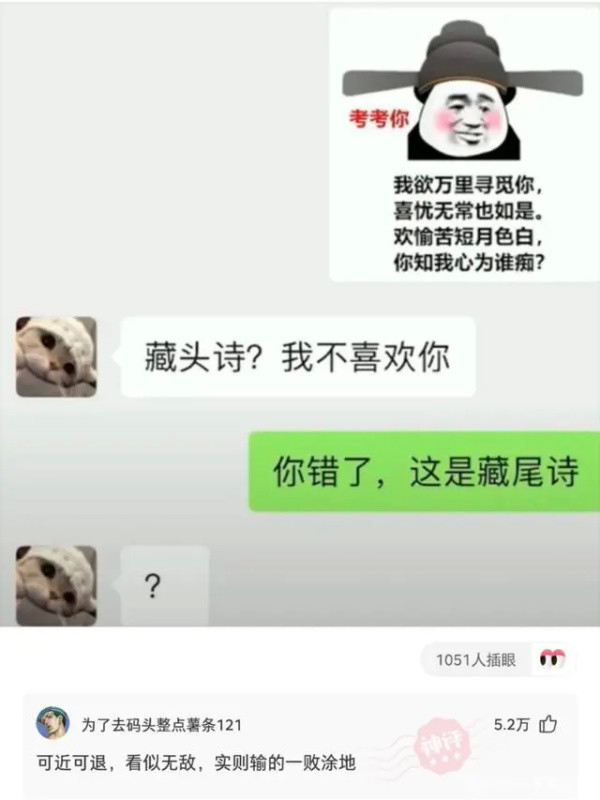 【沙雕问题12】:屁股们,我女朋友的闺蜜跟她男朋友(她俩我都不认识