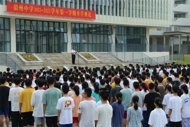 浈江区|韶关市公安局|幼儿园|北江中学|韶关