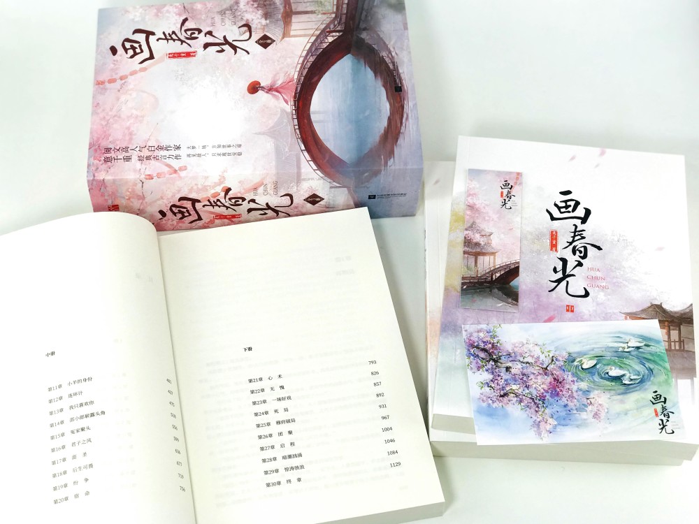 意千重《画春光》|两世为人,只为守护一人_腾讯新闻