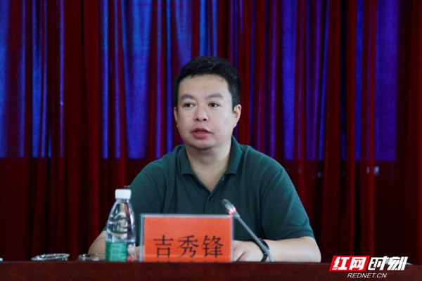 保靖县召开2021年秋季教育和体育工作会议