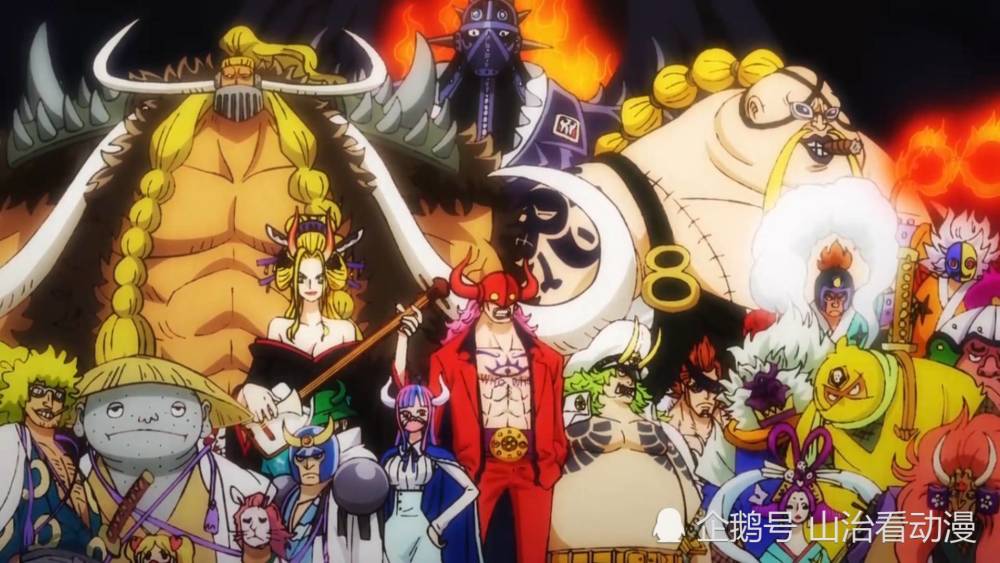 海贼王官方情报三灾和飞六胞的悬赏金曝光炎灾烬13亿9千万